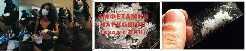 Amphetamine Premium  наркошоп  блэк спрут онион  Алагир 