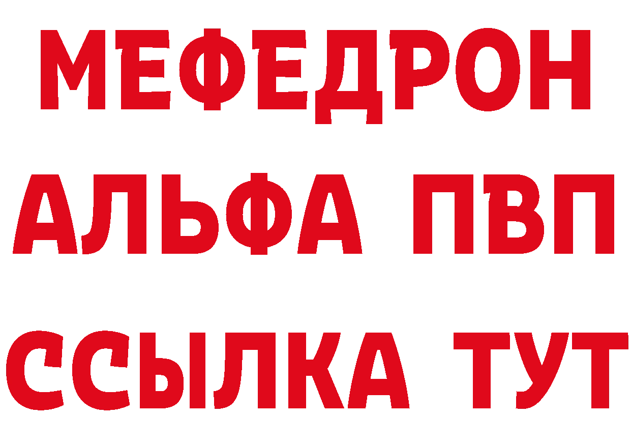 МЯУ-МЯУ VHQ как зайти это ссылка на мегу Алагир